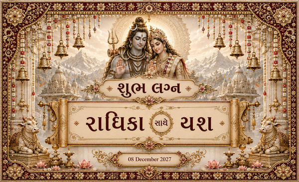 AP-002-13 Royal Maroon Shiv Parvati Wedding Scroll Personalized Antarpat