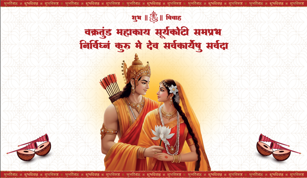 Shubh Vivah Antarpat with Bride Groom Blessing Theme (SE-AP-8)