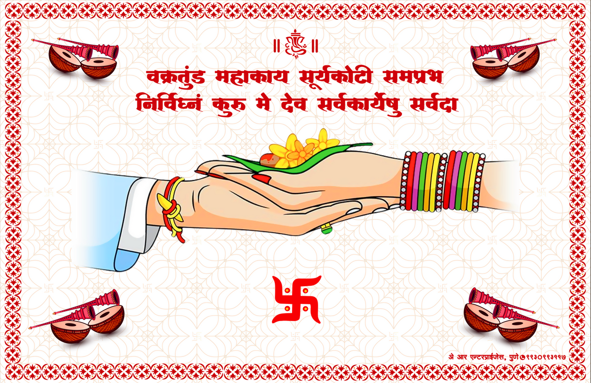 Traditional Hindu Wedding Antarpat with Sacred Hands Ritual Design (SE-AP-10)
