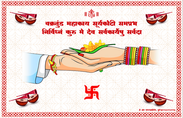 Traditional Hindu Wedding Antarpat with Sacred Hands Ritual Design (SE-AP-10)