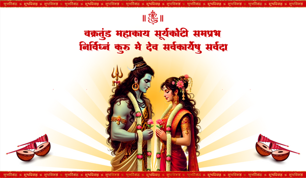Lord Shiv Parvati Shubh Vivah Antarpat for Hindu Wedding Ceremony (SE-AP-12)