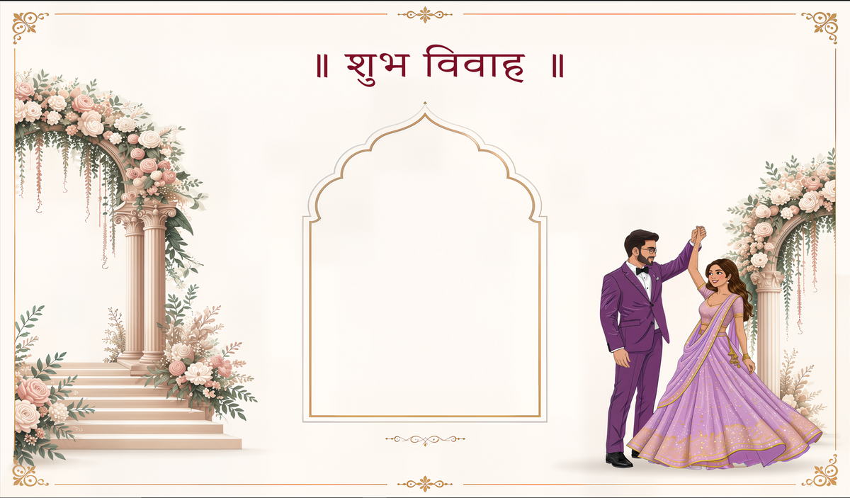 Modern Couple Shubh Vivah Antarpat with Floral Arch Design (SE-AP-58)