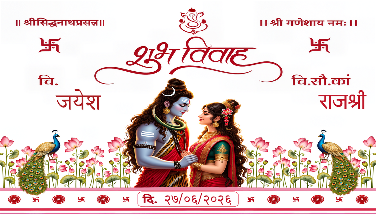Lord Shiv Parvati Shubh Vivah Antarpat with Lotus and Peacock Design (SE-AP-118)