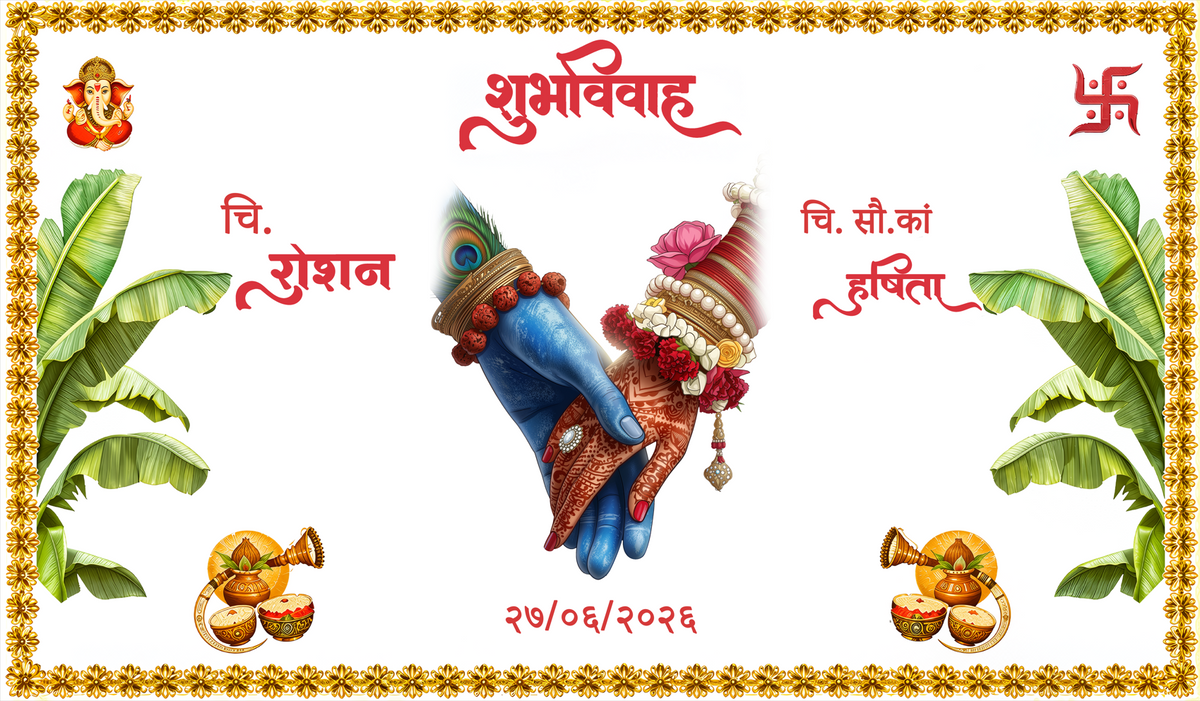 Krishna Sacred Hands Shubh Vivah Antarpat with Bride Groom Name and Date Design (SE-AP-126)